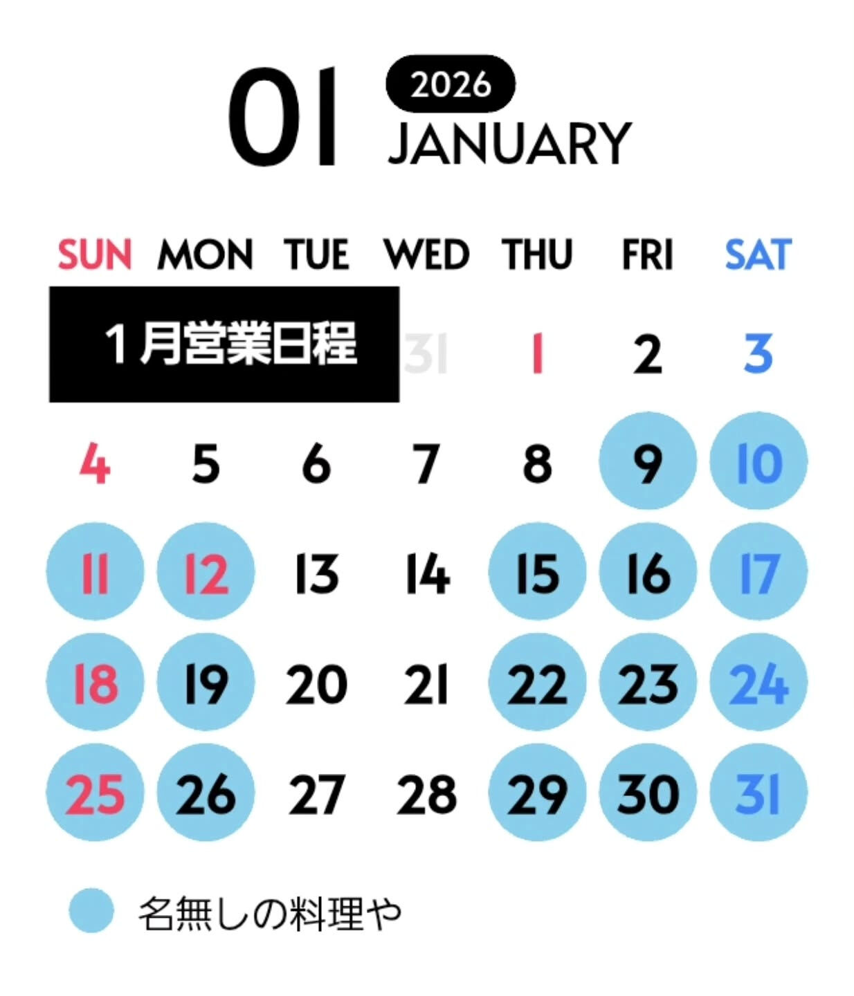 あけましておめでとうございます